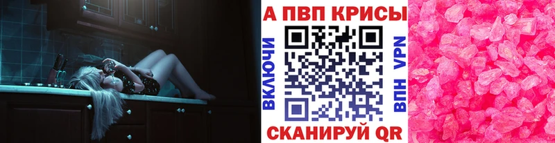 Alfa_PVP VHQ Яровое
