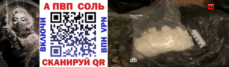 A-PVP мука  Яровое 