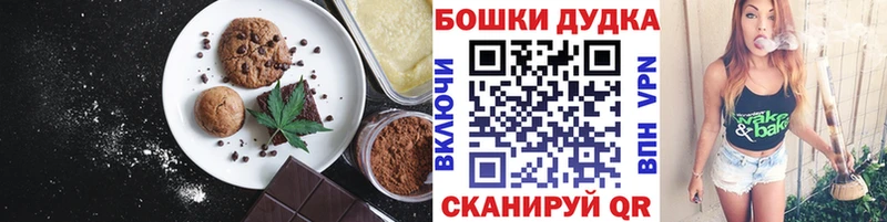Еда ТГК конопля  Яровое 