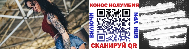 КОКАИН Перу  хочу наркоту  Яровое 