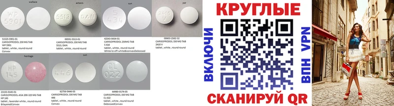 Экстази XTC  магазин продажи наркотиков  Яровое 
