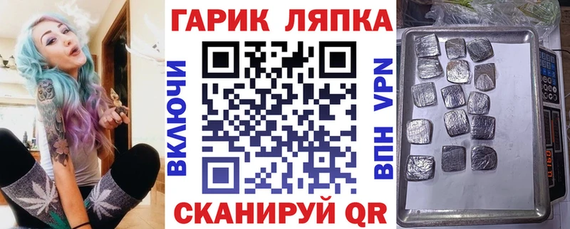 ГАШИШ Изолятор  даркнет состав  Яровое 