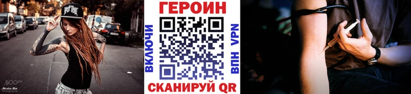 мориарти телеграм  Яровое  ГЕРОИН белый  hydra как войти 