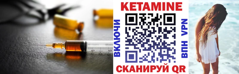наркошоп Яровое OMG вход КЕТАМИН VHQ