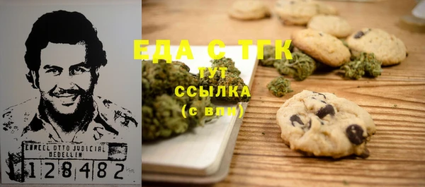 меф Балахна