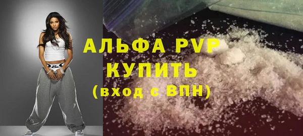 мефедрон Белокуриха