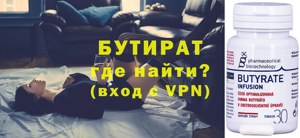 меф Балахна