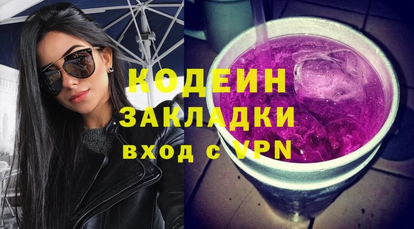 марки lsd Белоозёрский