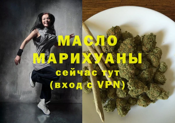 ECSTASY Балабаново