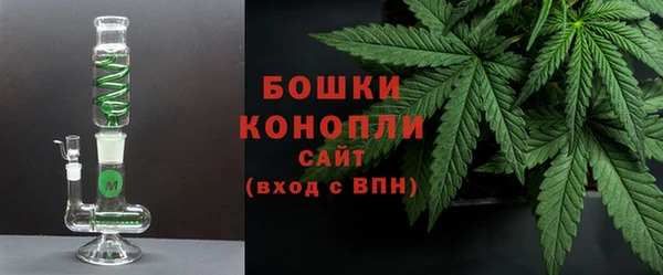 мефедрон Белокуриха