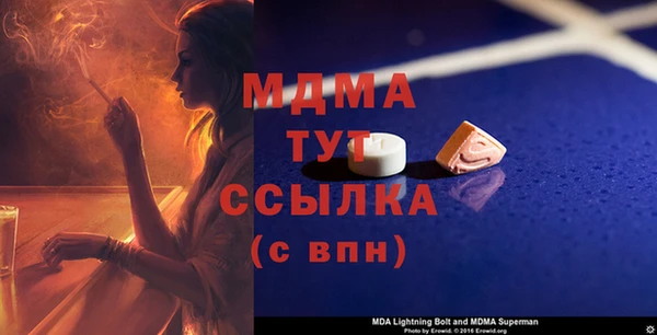 ECSTASY Балабаново