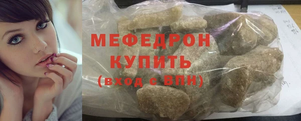 экстази Беломорск
