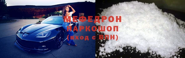 экстази Беломорск