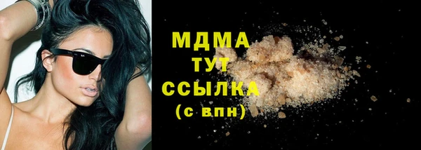мефедрон Белокуриха
