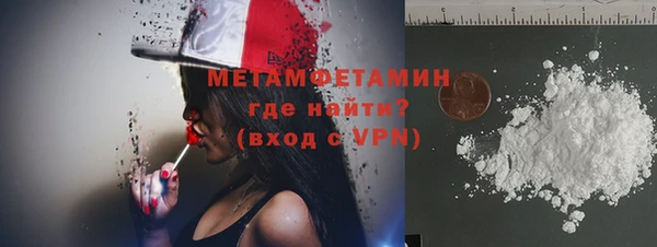 экстази Беломорск