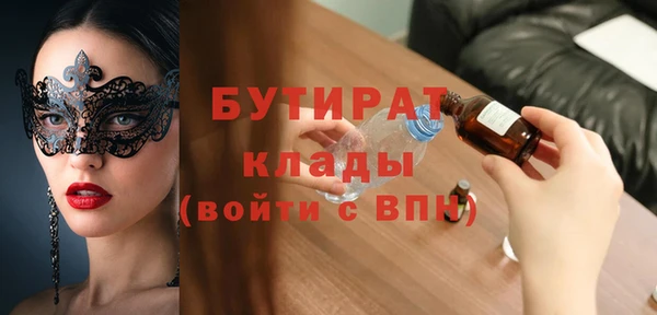 меф Балахна