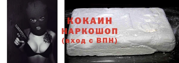 экстази Беломорск