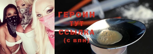 ECSTASY Балабаново