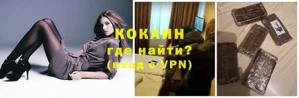 экстази Беломорск