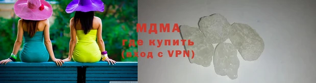 экстази Беломорск
