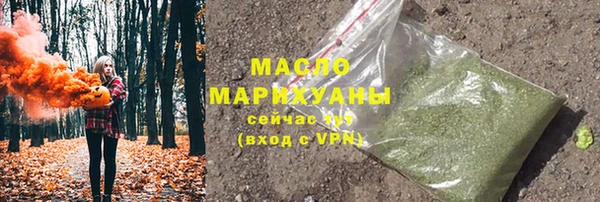 экстази Беломорск
