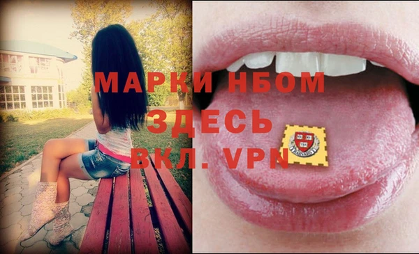 скорость mdpv Надым