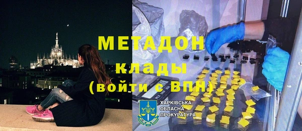 экстази Беломорск