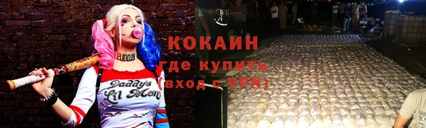 мефедрон Белокуриха