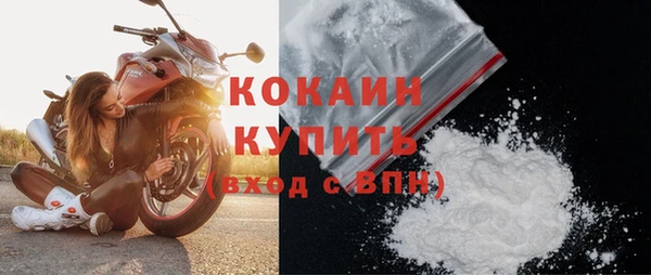 марки lsd Белоозёрский