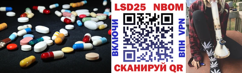 купить   Яровое  Лсд 25 экстази ecstasy 