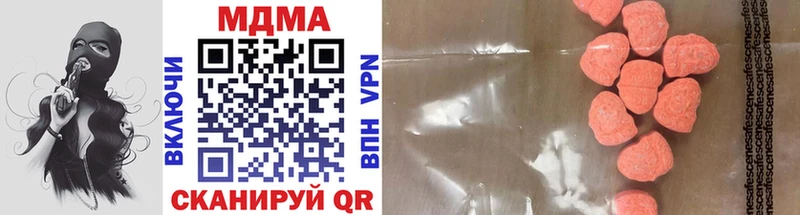 MDMA crystal  Яровое 