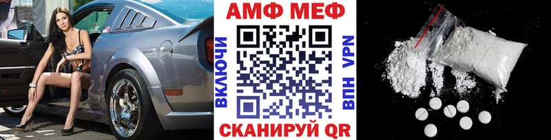 Метамфетамин витя  где купить наркотик  Яровое 