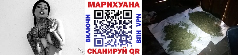 ОМГ ОМГ ссылка  Яровое  Каннабис ГИДРОПОН  где купить наркоту 